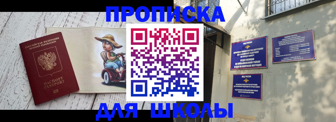 регистрация в Донском